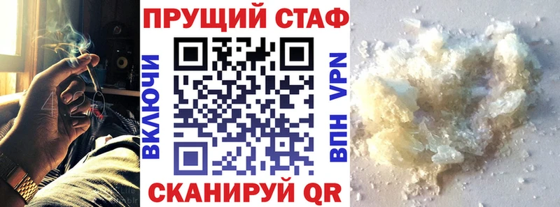 Все наркотики Злынка Марихуана  Псилоцибиновые грибы  МЕТАМФЕТАМИН  МЕФ  COCAIN  АМФ  ГАШИШ 