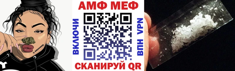 Амфетамин 97%  где купить наркотик  Злынка 