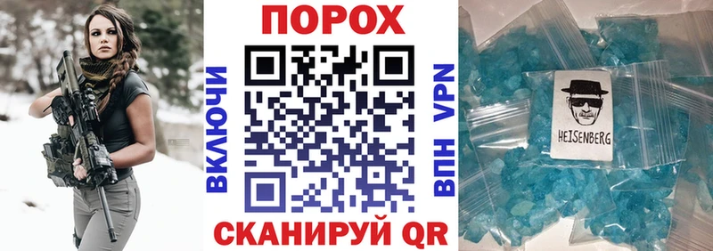 Amphetamine Premium Злынка