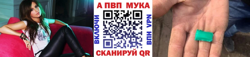 mega tor Злынка Alfa_PVP Соль