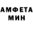 Амфетамин Premium Stas Chye