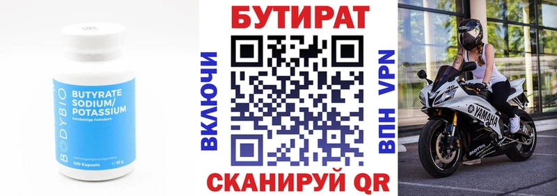 кракен ссылки  Злынка  Бутират GHB 