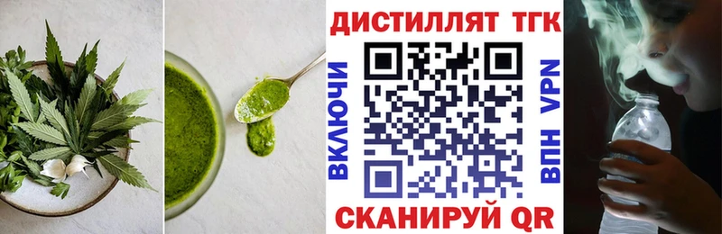 где можно купить   Злынка  Печенье с ТГК конопля 