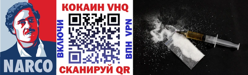 сколько стоит  Злынка  COCAIN Fish Scale 