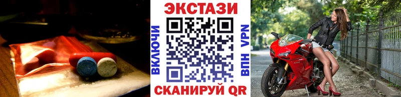 Ecstasy Дубай что такое наркотик OMG вход Злынка