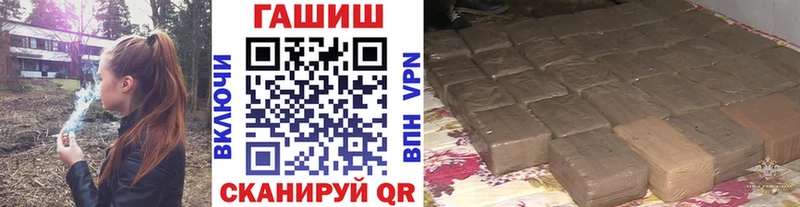 ГАШИШ VHQ  blacksprut маркетплейс  Злынка 
