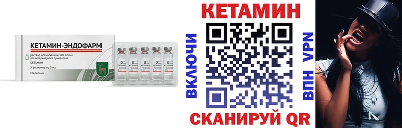 ссылка на мегу зеркало  Злынка  КЕТАМИН ketamine 