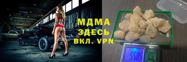 бутик Краснотурьинск