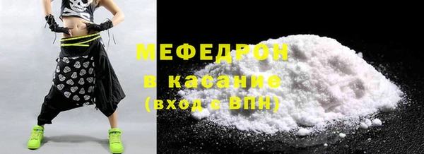 марихуана Горнозаводск