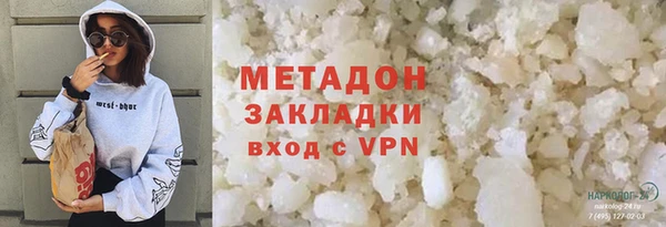 мяу мяу мука Алексеевка