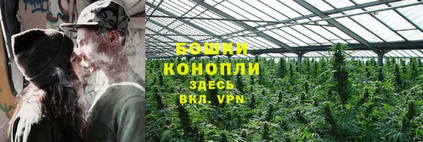 герыч Горно-Алтайск