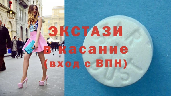 герыч Горно-Алтайск