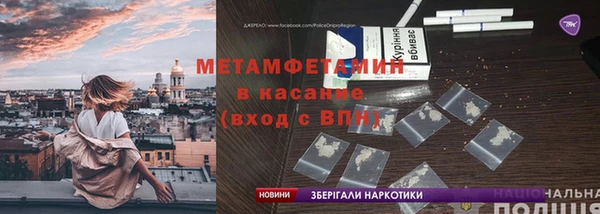 стафф Абаза