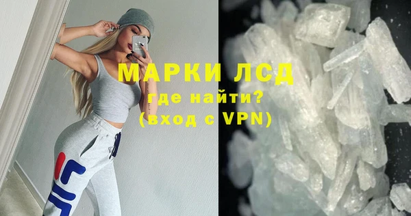 ГАЛЛЮЦИНОГЕННЫЕ ГРИБЫ Абинск