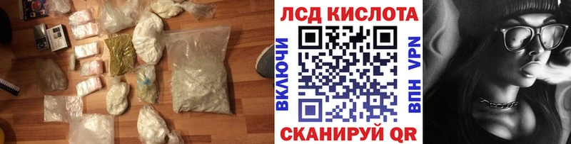 где продают   Злынка  Лсд 25 экстази кислота 