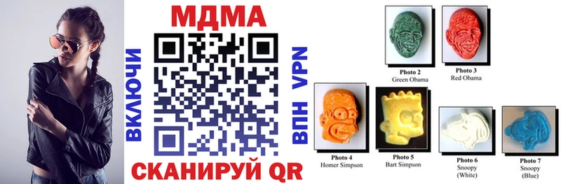 МДМА кристаллы  Злынка 