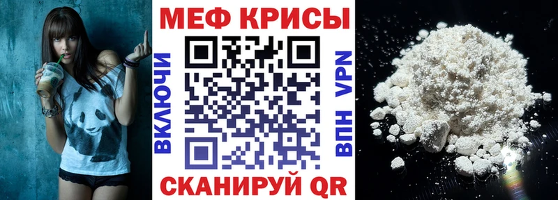 Меф mephedrone  Злынка 