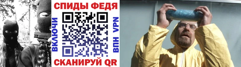 МЕТАМФЕТАМИН Декстрометамфетамин 99.9%  Злынка 