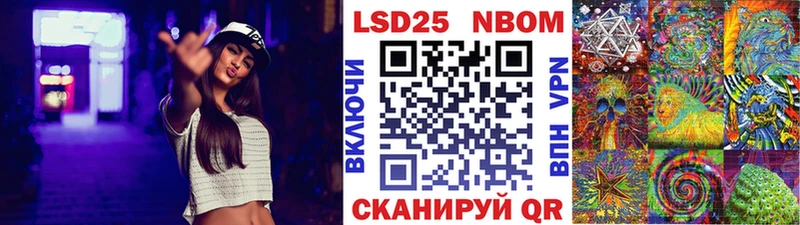 Наркотические марки 1,5мг  МЕГА ТОР  Злынка 
